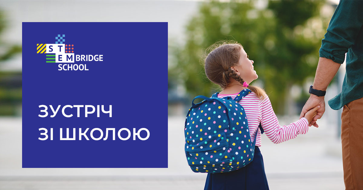 День відкритих дверей 24 - 25 вересня 2019